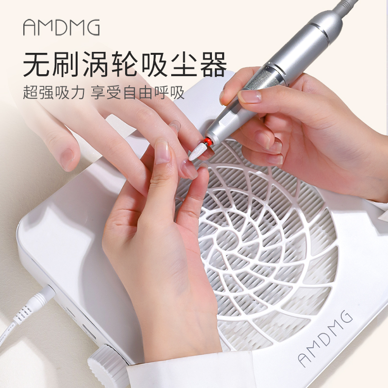 【主播专享】日式静音大吸力指甲无刷涡轮灰尘打磨卸甲吸尘器美甲