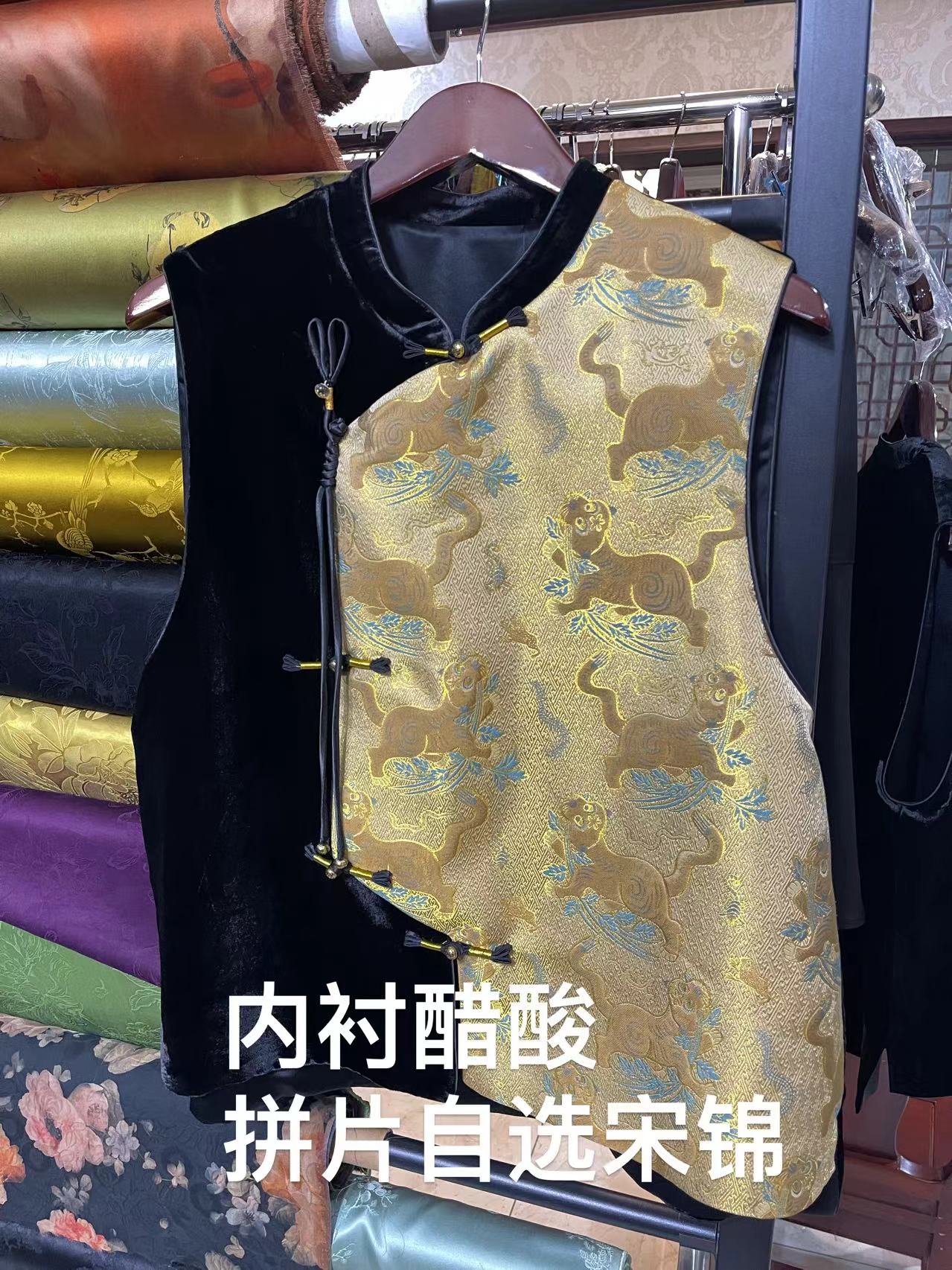 【丝绒宋锦拼接马甲】工厂普工，高要求完美主义慎拍～仔细看详情哦