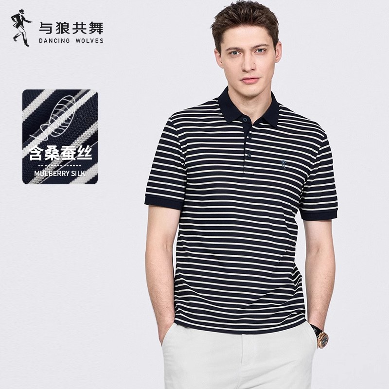 【含桑蚕丝】与狼共舞条纹翻领短袖T恤男2026夏季新款透气冰感Polo