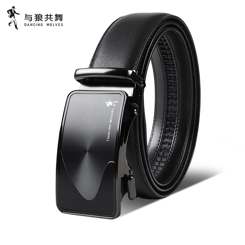 与狼共舞腰带
