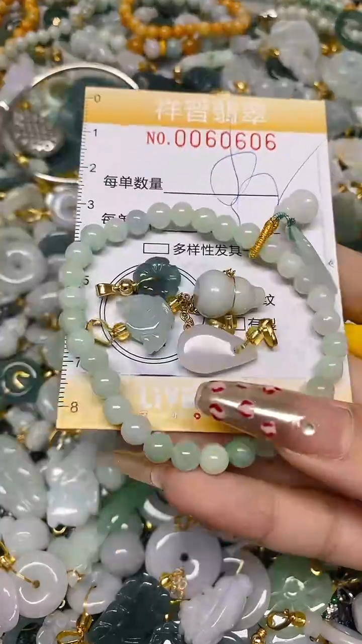 【闪购商品】翡翠颈饰未镶嵌闪购0060606