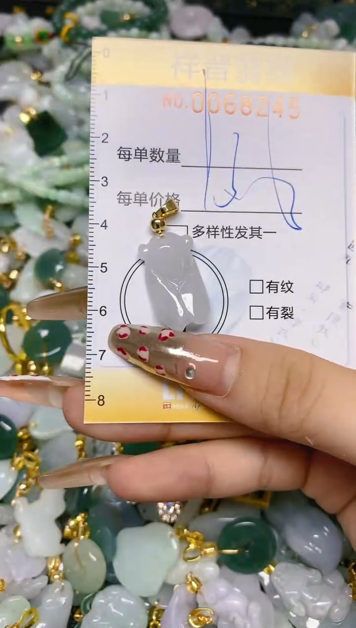 【闪购商品】翡翠颈饰未镶嵌闪购0068245