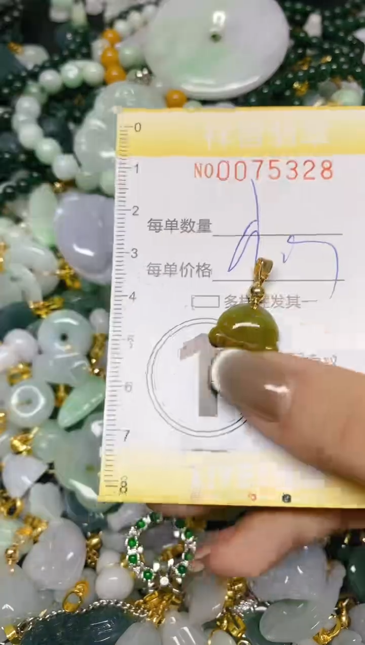 【闪购商品】翡翠颈饰未镶嵌闪购0075328