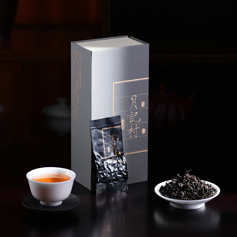 月记村 炭焙铁观音茶叶