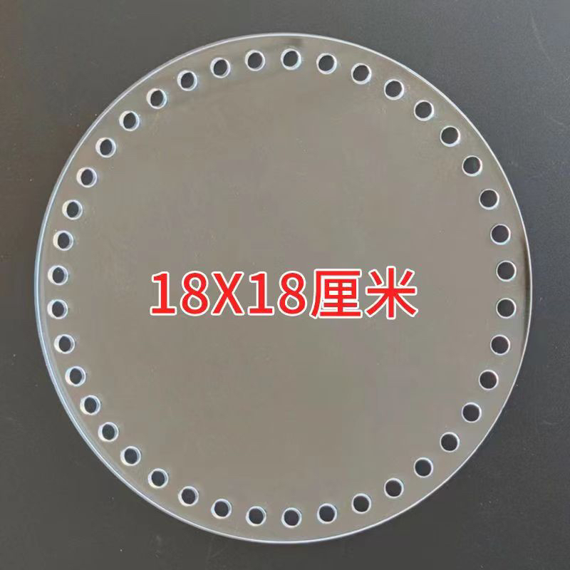 七七家3毫米中间打孔透明亚克力板，藤条编织盖子板