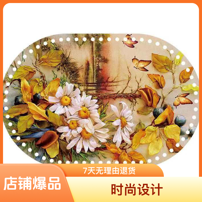 七七手工3毫米双面印花20*30大椭圆亚克力板藤编材料