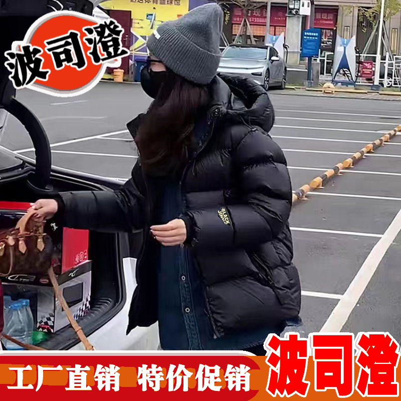 2023新款爆款羽绒服黑金连帽羽绒外套女短款年冬季小个子棉衣面