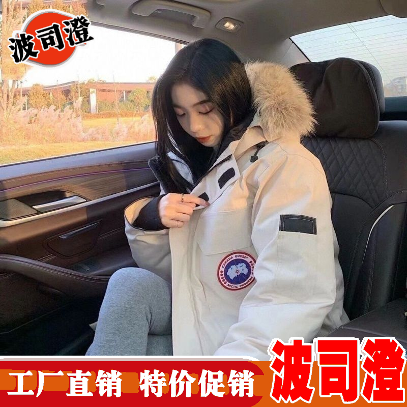 2023新款爆款羽绒服年款情侣款大码鹅工装女中长款学生冬季加厚