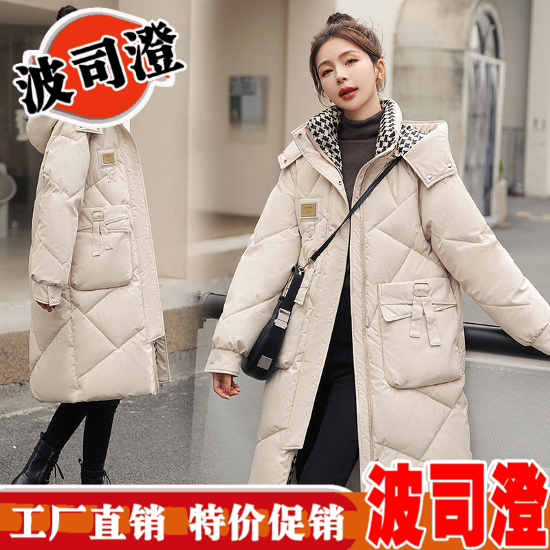 2023新款爆款羽绒服女冬季时尚韩版宽松中长款大码加厚白鸭绒外