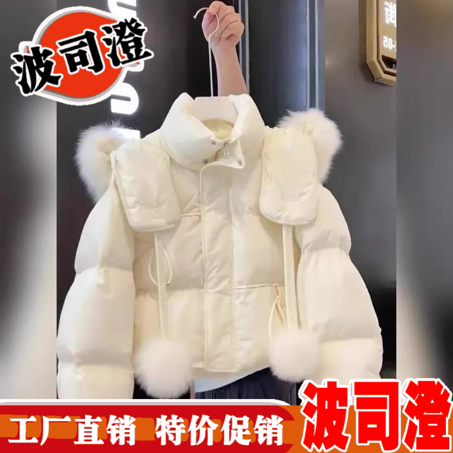 2023新款爆款羽绒服今年流行冬季小香风韩系短款小个子加厚毛领