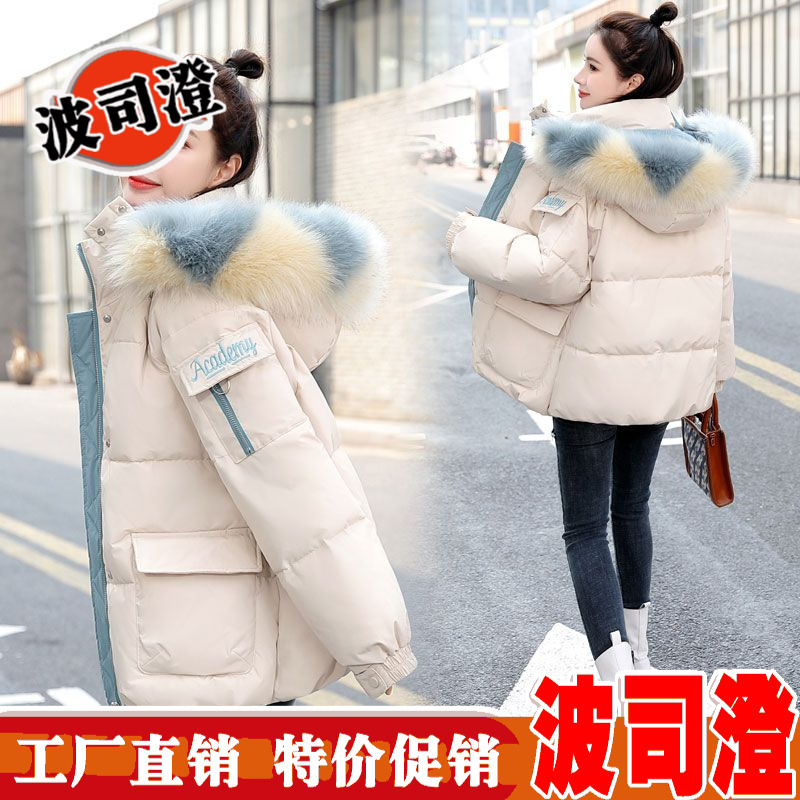 2023新款爆款羽绒服冬装羽绒年女韩版宽松棉衣减龄小棉袄短款面