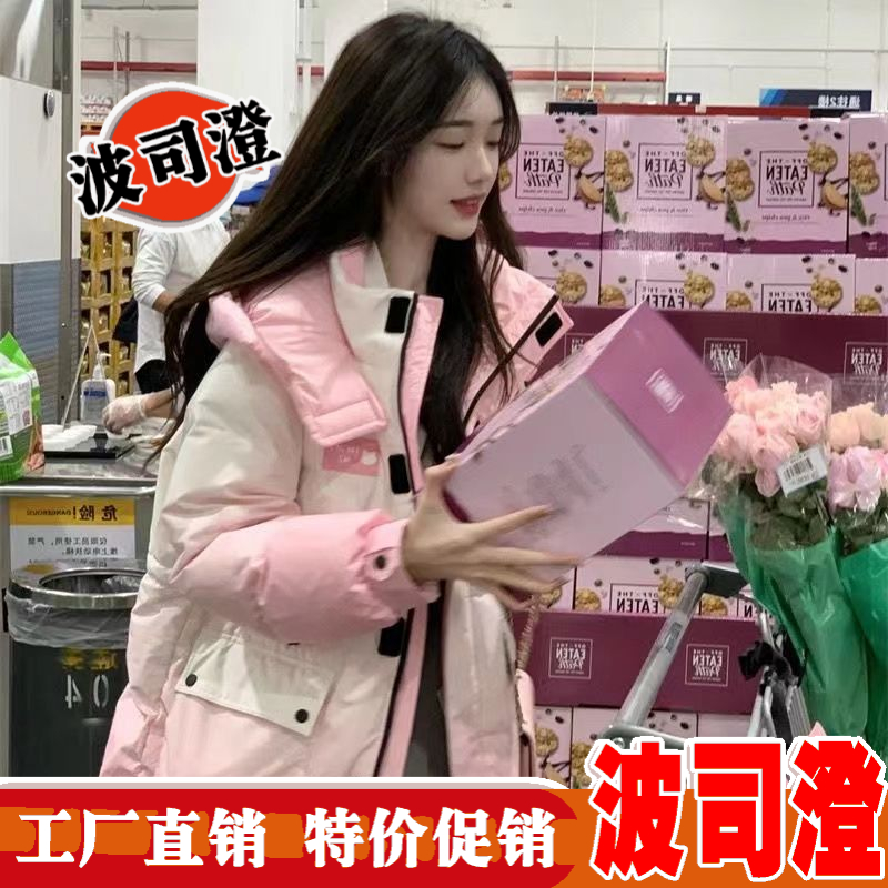 2023新款爆款羽绒服甜美学院风韩版羽绒棉衣女冬季百搭外穿高级