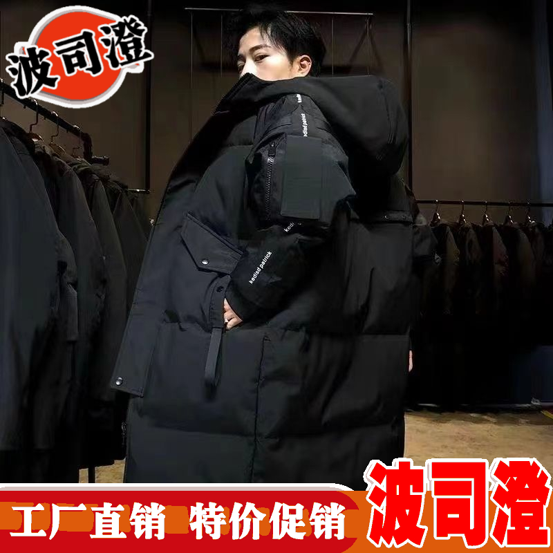 2023新款爆款羽绒服男中长款过膝宽松连帽潮牌加厚情侣学生工装