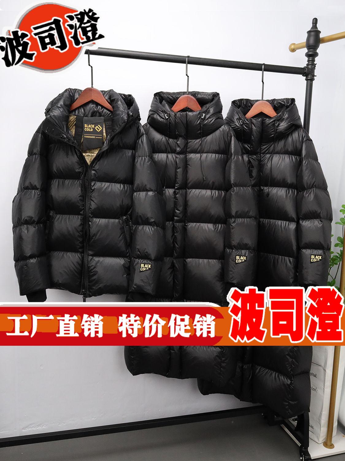 2023新款爆款羽绒服黑金白鸭绒加厚保暖女冬季短款中长过膝宽松