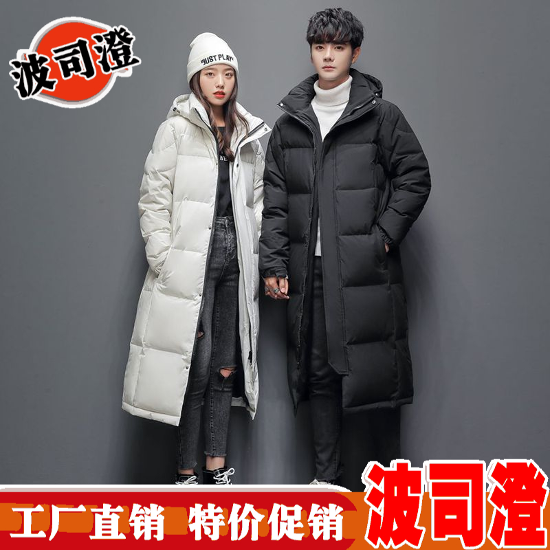 2023新款爆款羽绒服反季清仓冬季情侣装男士长款潮韩版修身男装