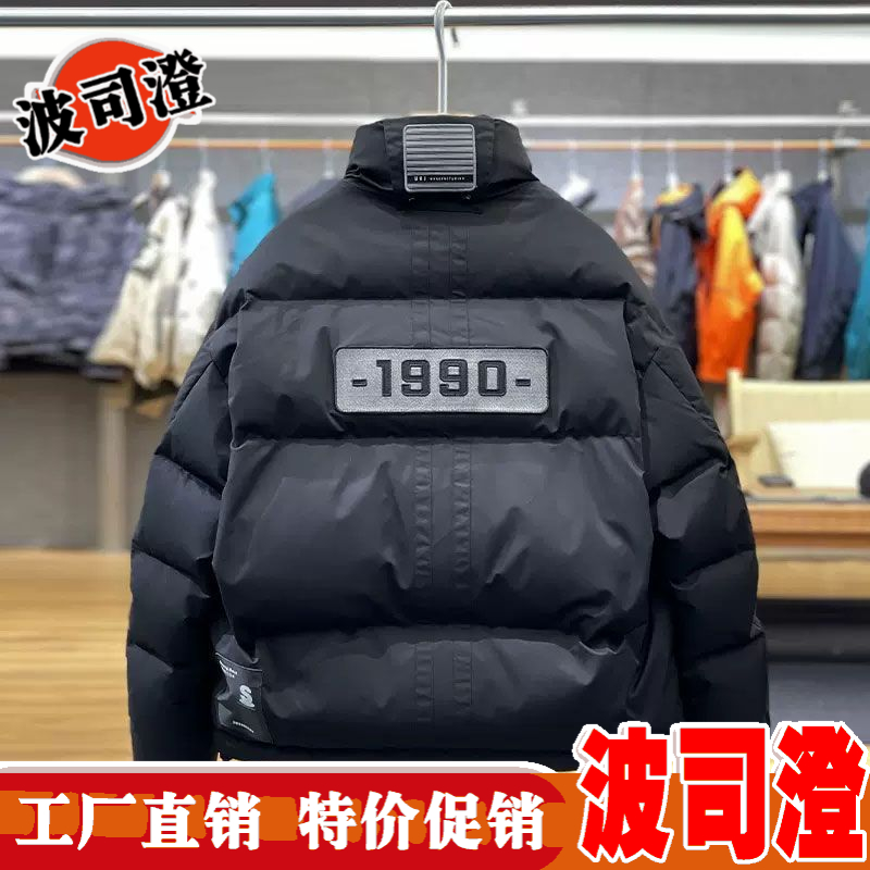 2023新款爆款羽绒服冬季高充绒量加厚工装男东北超厚潮牌保暖外