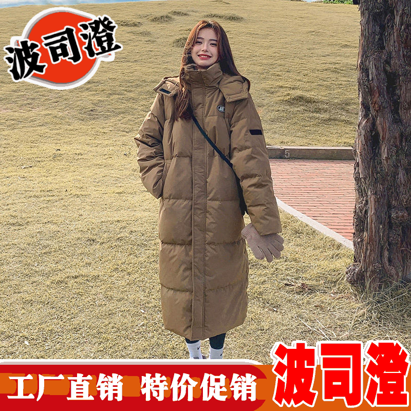 2023新款爆款羽绒服羽绒女过膝韩版加厚棉衣脚踝特长小个子棉袄