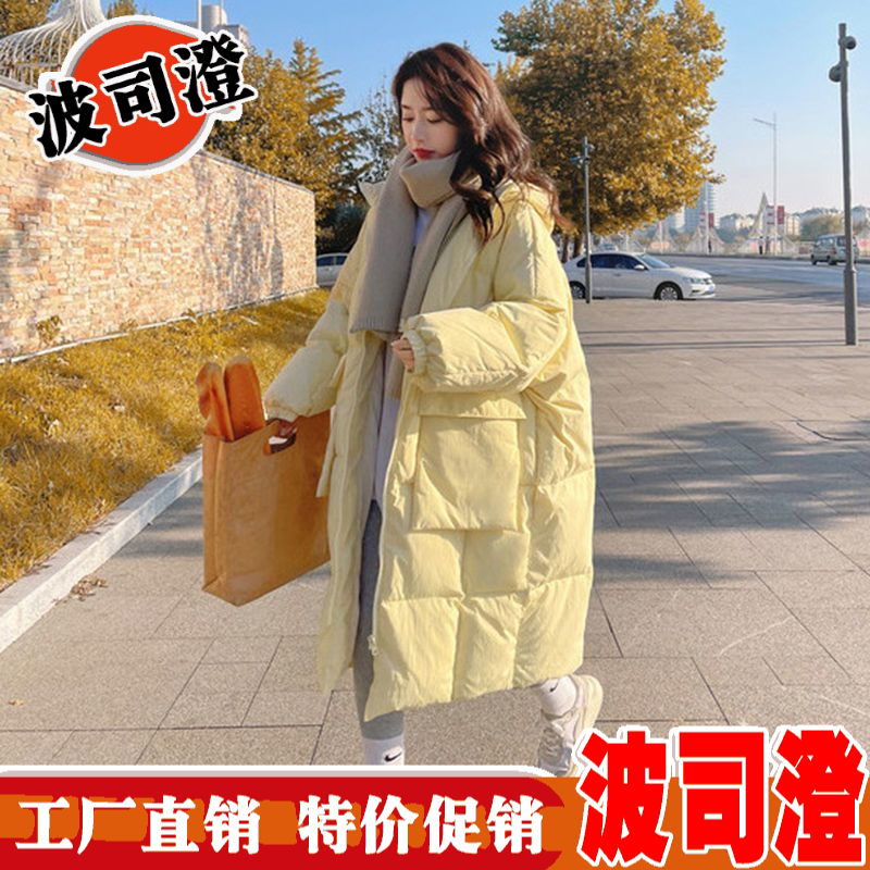 2023新款爆款羽绒服奶黄色羽绒女中长款冬季韩版宽松棉衣加厚保
