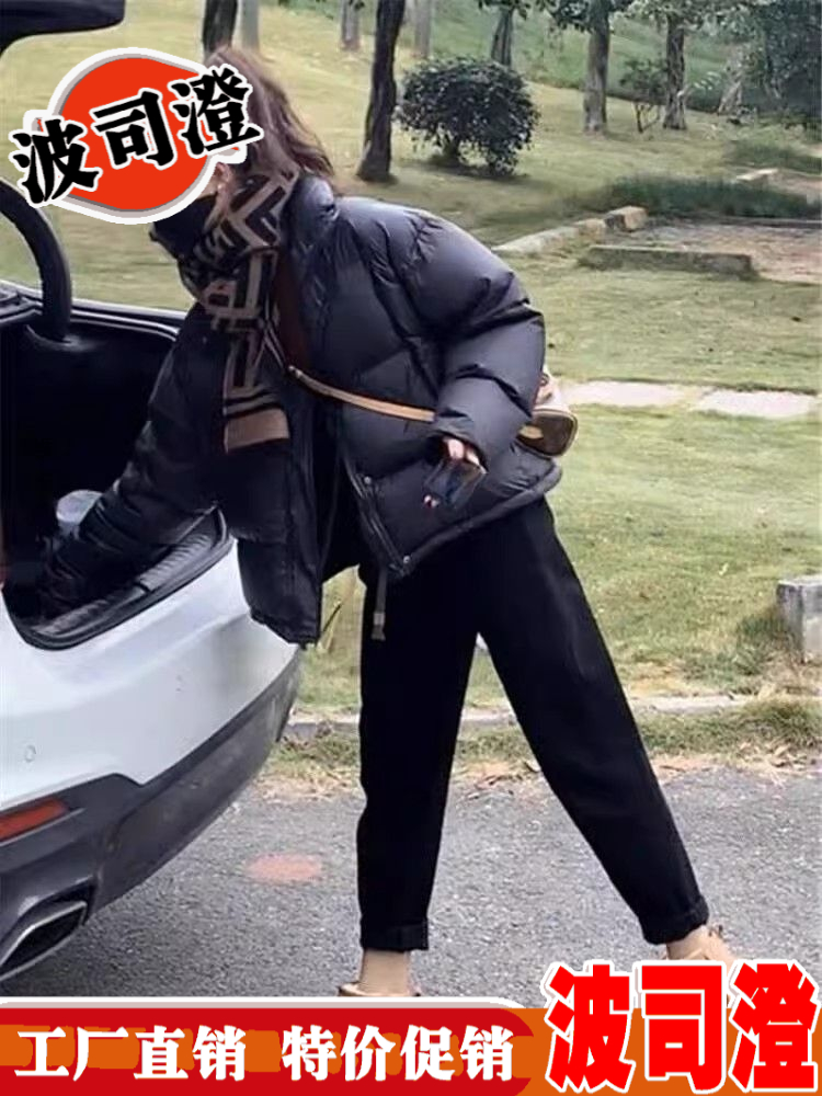 2023新款爆款羽绒服短款白鸭绒女冬季流行轻薄保暖小个子上衣外