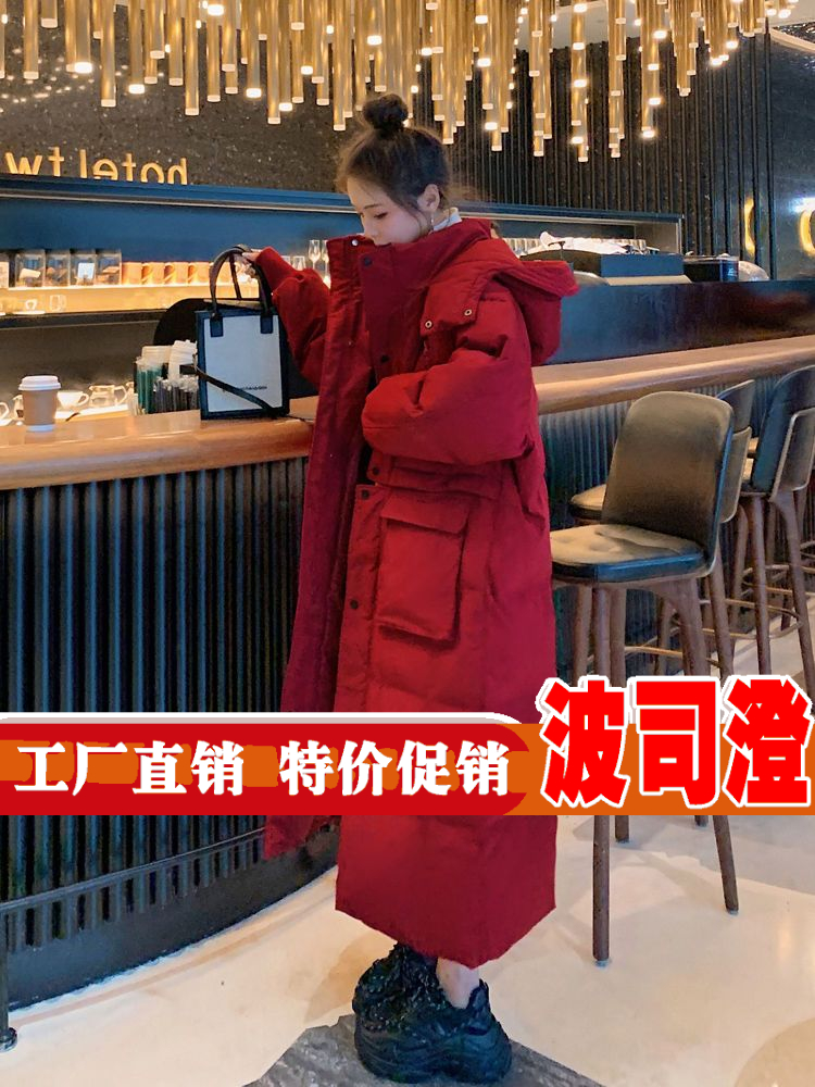 2023新款爆款羽绒服特大码斤红色羽绒女长款过膝冬装宽松加棉加
