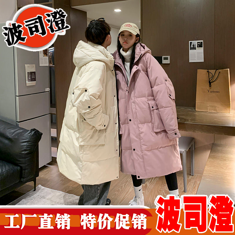 2023新款爆款羽绒服情侣男时尚韩版宽松长款过膝加厚保暖潮流冬