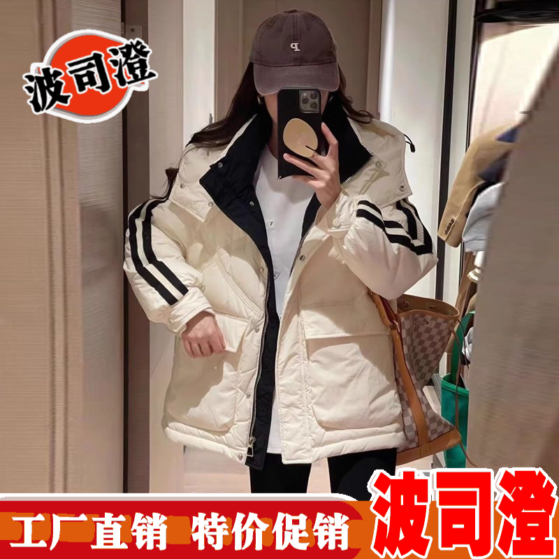 2023新款爆款羽绒服撞色条纹拼接爆羽绒女欧洲站冬装欧货大口袋