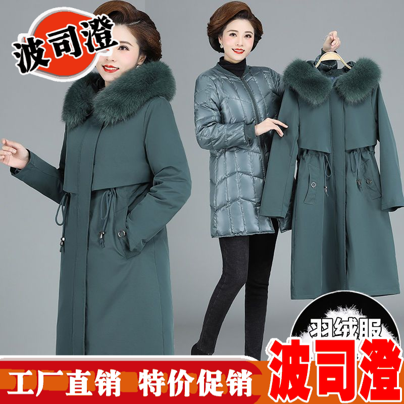 2023新款爆款羽绒服中年妈妈派克可拆卸内胆中老年秋冬装女长款