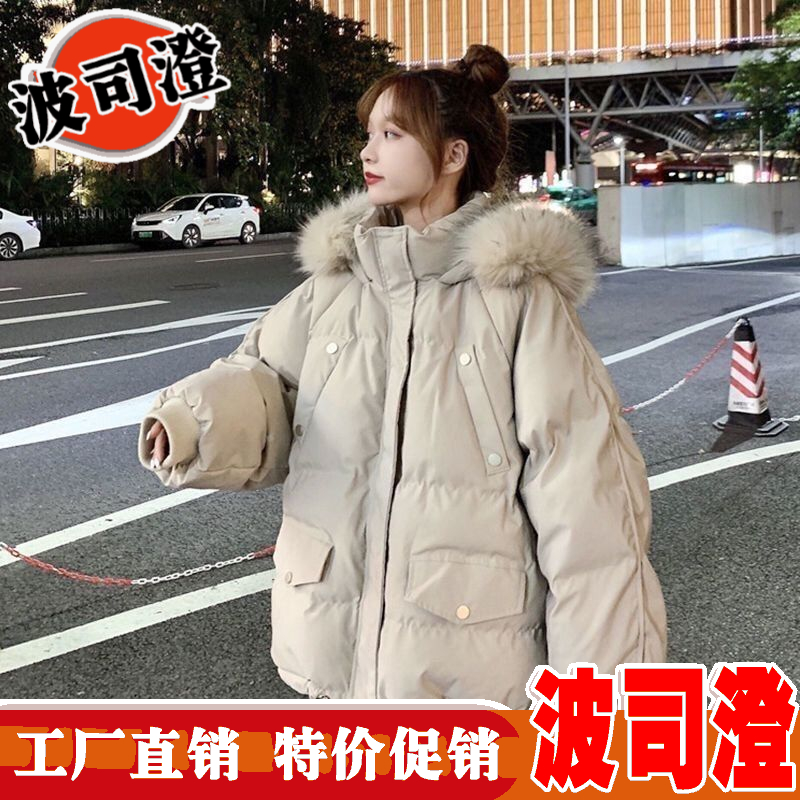 2023新款爆款羽绒服棉袄年女棉衣韩版宽松冬季加厚学生短款羽绒