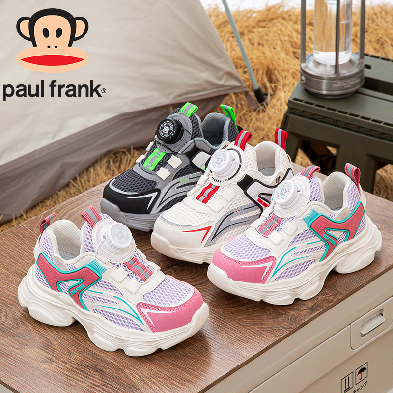 【华子专属】10030大嘴猴童鞋男女童秋季新款户外运动鞋26-37