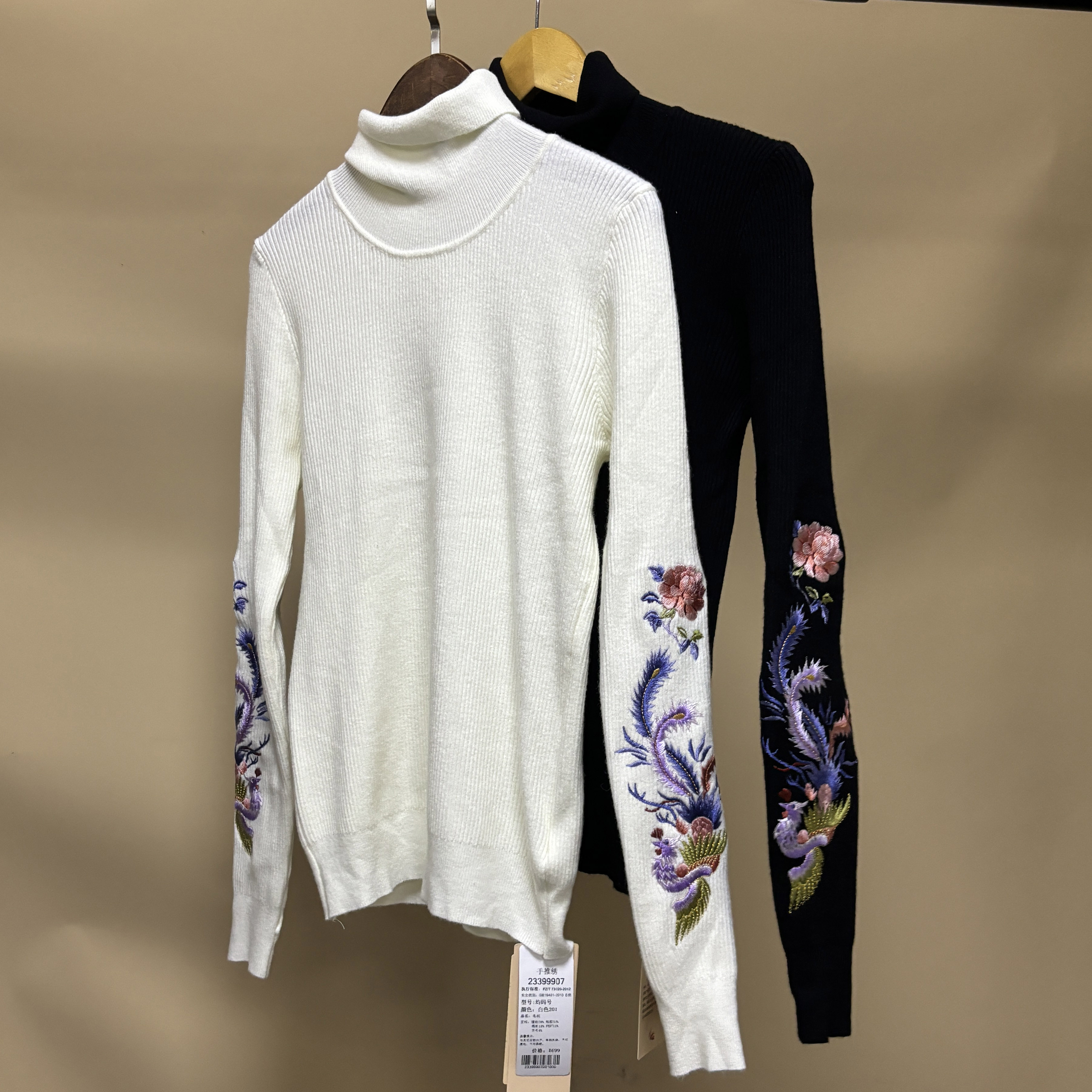 249907素女馆新款新中式复古重工绣花高领毛衣