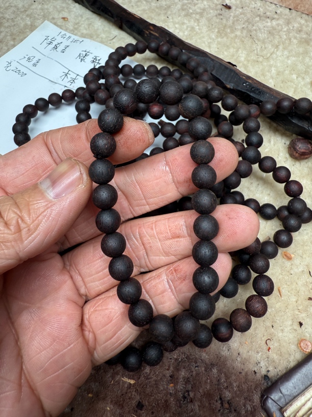 缅甸小叶降真香08圆珠紫黑油23颗（入门级）