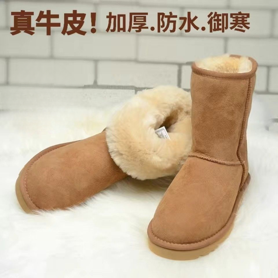 2023雪地靴女中筒皮毛一体厚底加绒鞋冬防水大码中短筒新款高级感