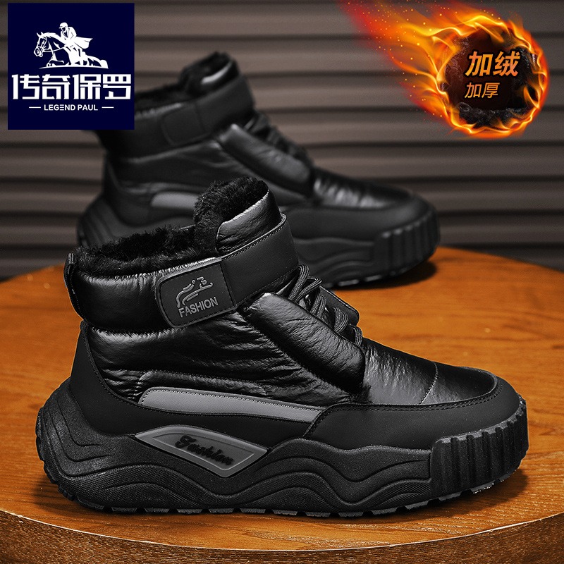 传奇保罗棉鞋男款冬季2024爆款加绒保暖鞋男款面包鞋加厚雪地靴男
