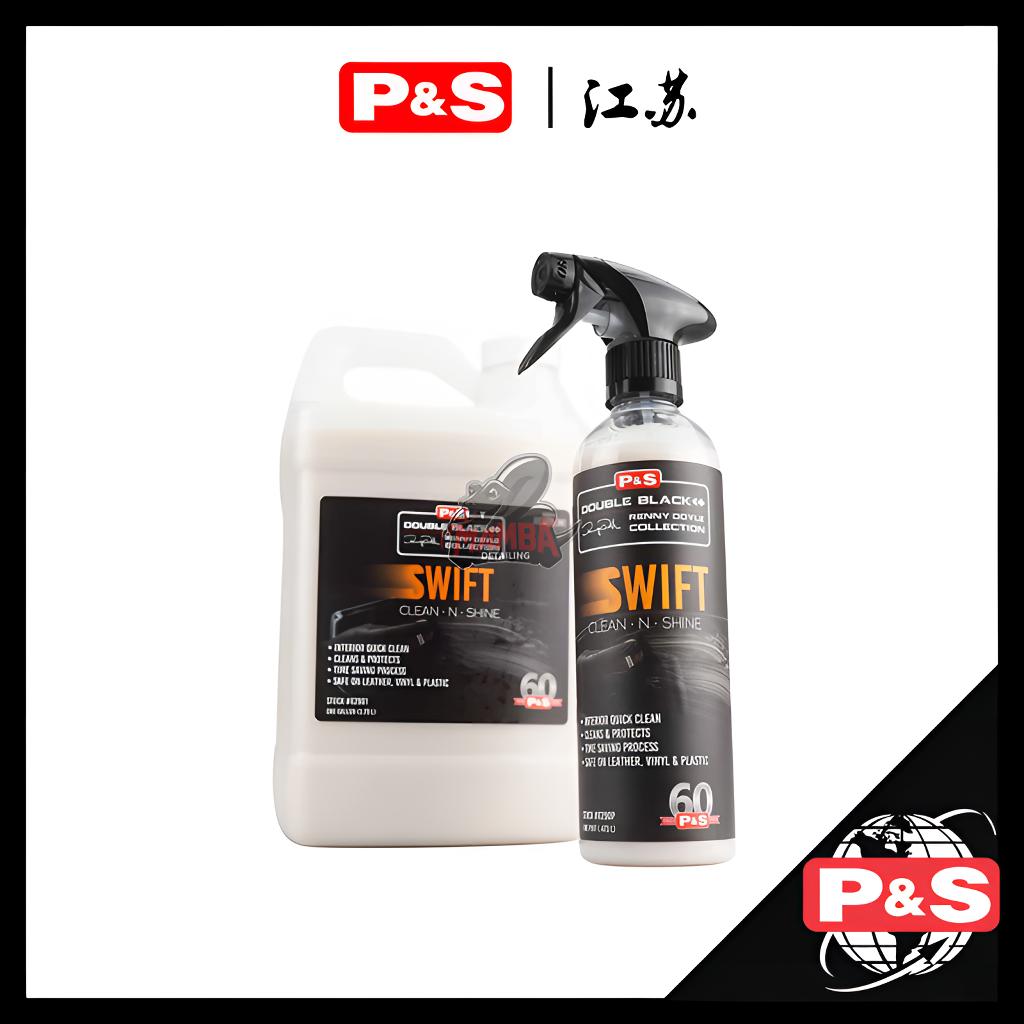 美国P&S Swift Clean & Shine内饰QD清洁养护二合一清洁剂