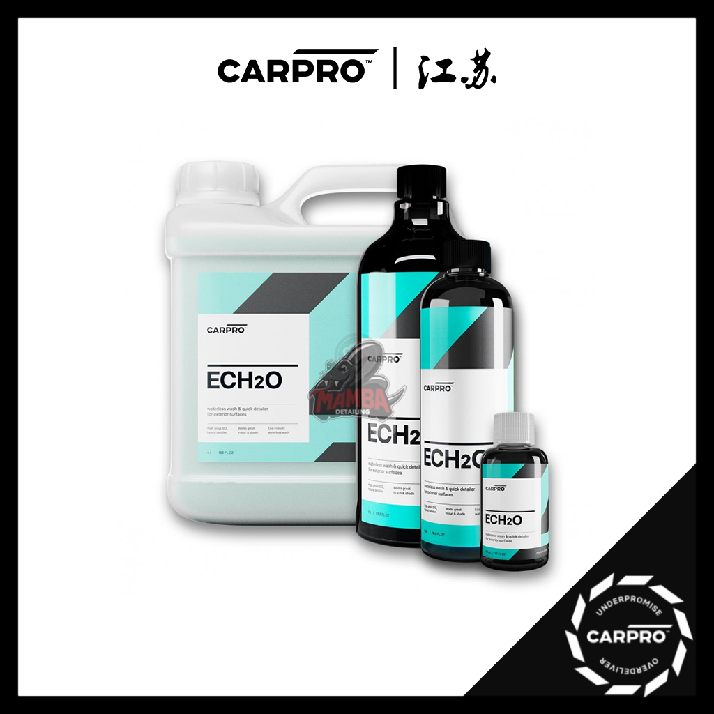 卡普Carpro ECH2O Waterless & QD Concentrate Sample无水清洁剂