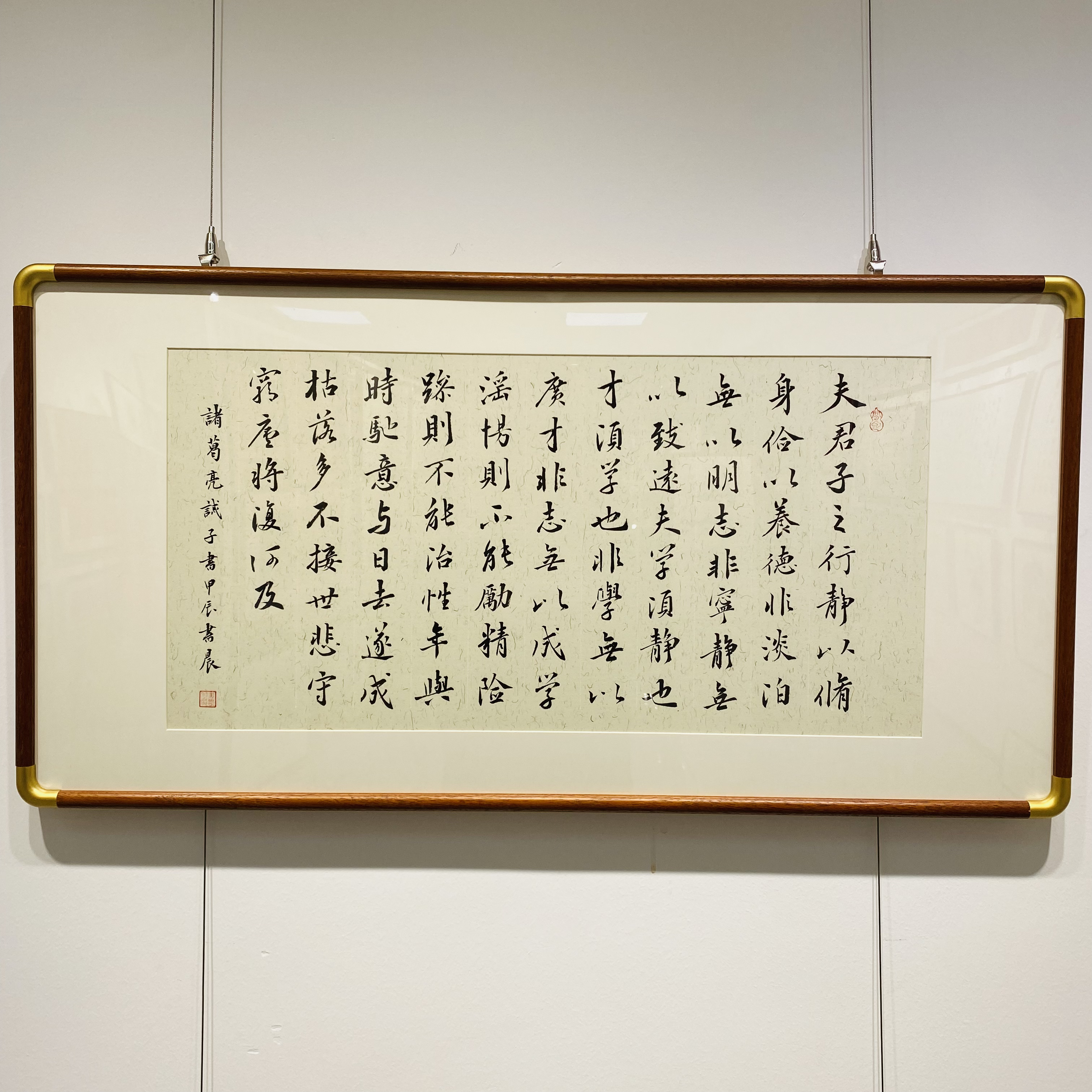 书法诸葛亮诫子书纯手写 带实木装裱 支持定制