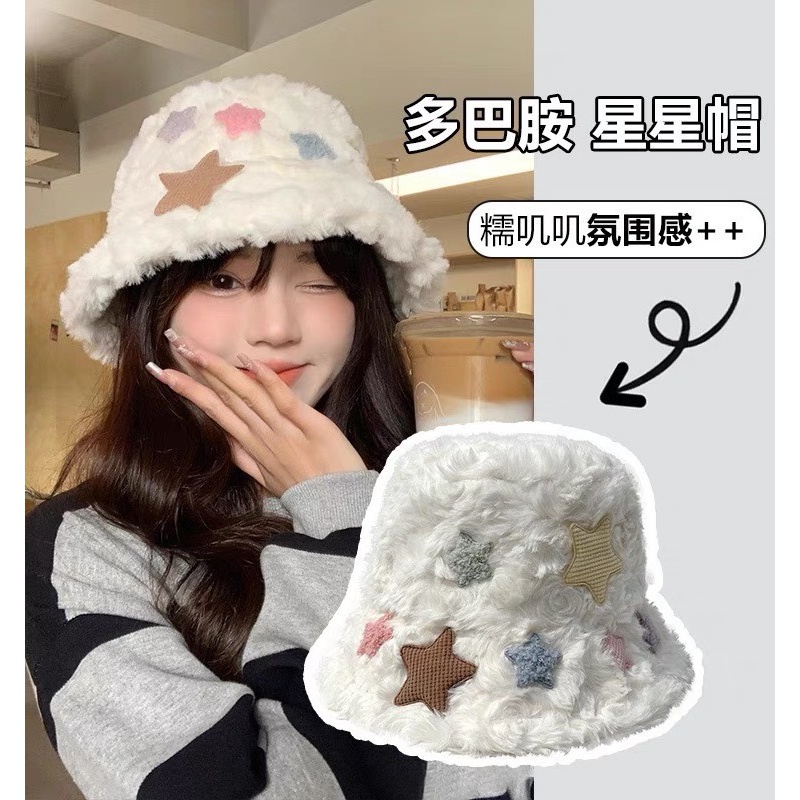 2023新款渔夫帽女秋冬季加厚毛绒盆帽百搭显脸小可爱冷帽保暖帽子
