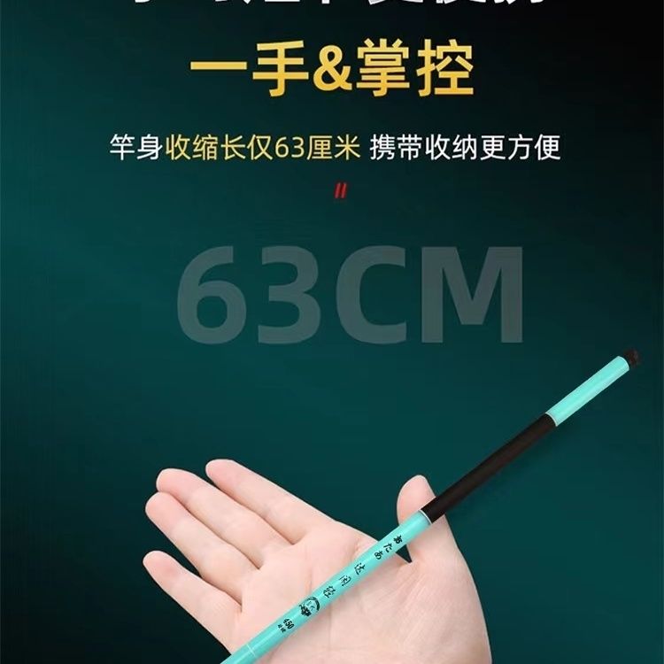 达瓦鱼竿超轻超硬鲫鲤鱼竿短节溪流竿套装到手即可钓短款初学者