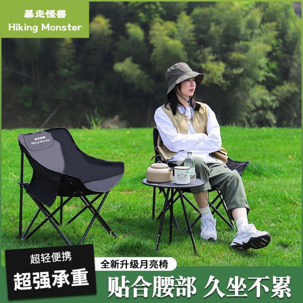 户外折叠椅露营月亮椅便携钓鱼凳美术生休闲椅子超轻写生椅