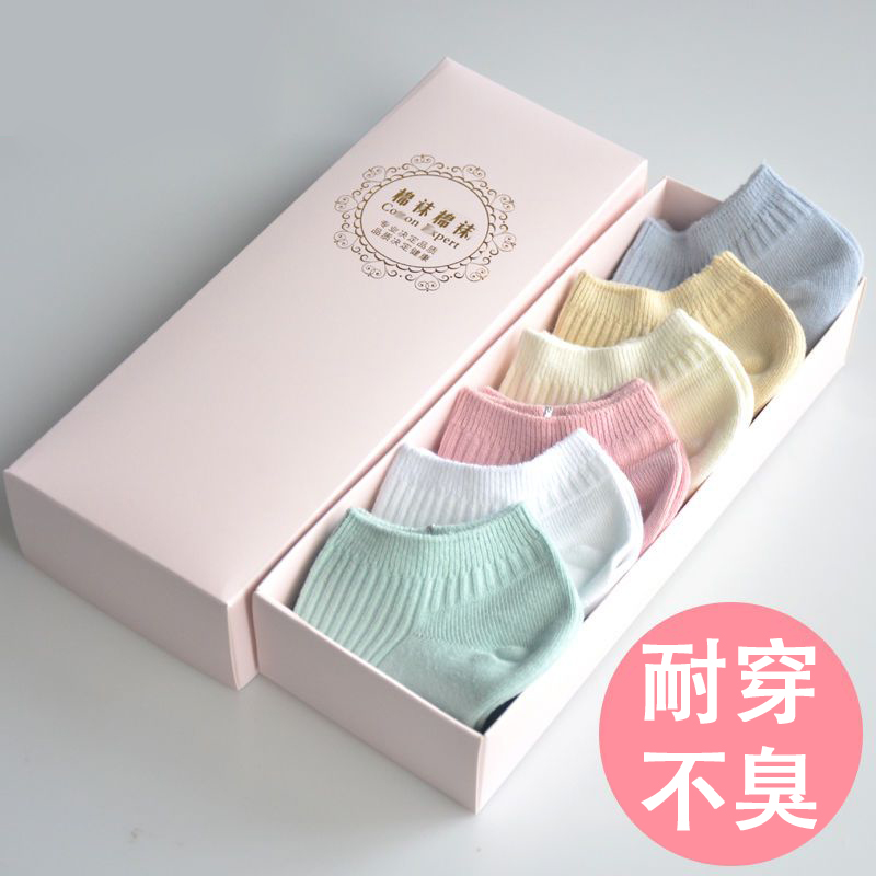 袜子女低筒运动抗菌防臭袜吸汗短腰女袜短款透气休闲棉袜棉船袜