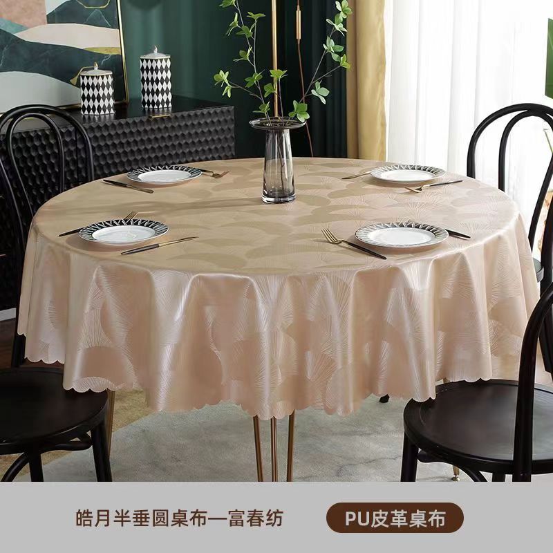 欧式防水防油防烫免洗桌布酒店饭店家用圆形大圆桌餐桌布台布布艺