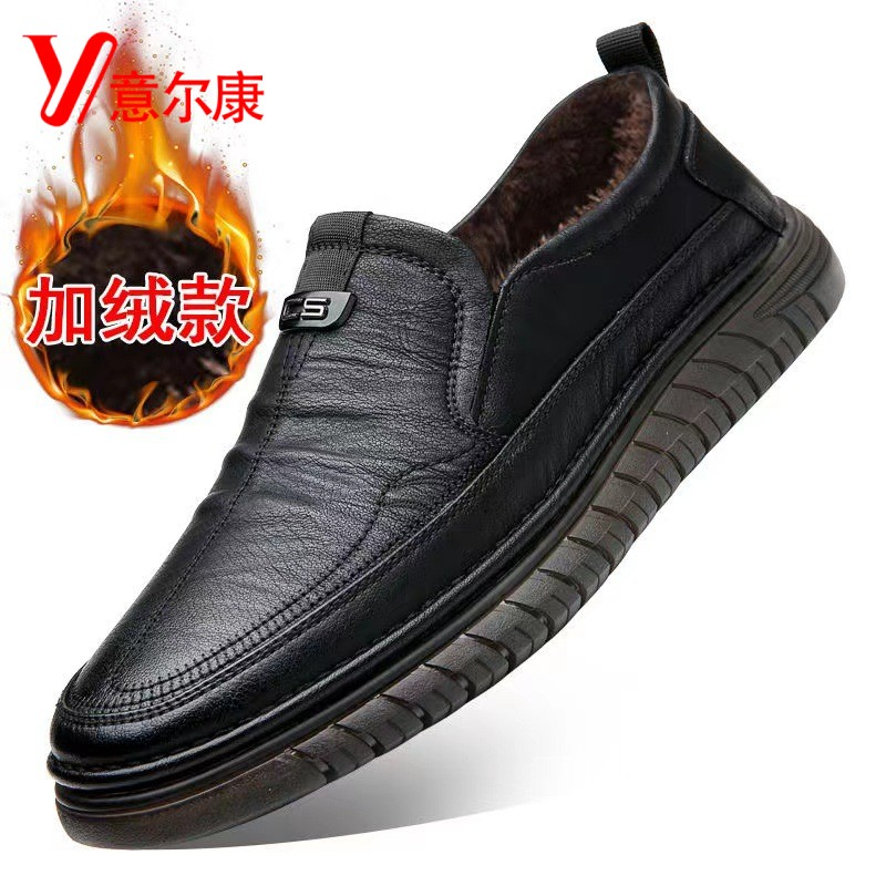 意尔康男士皮鞋秋季真皮透气韩版休闲鞋耐磨软底软面百搭男鞋防滑