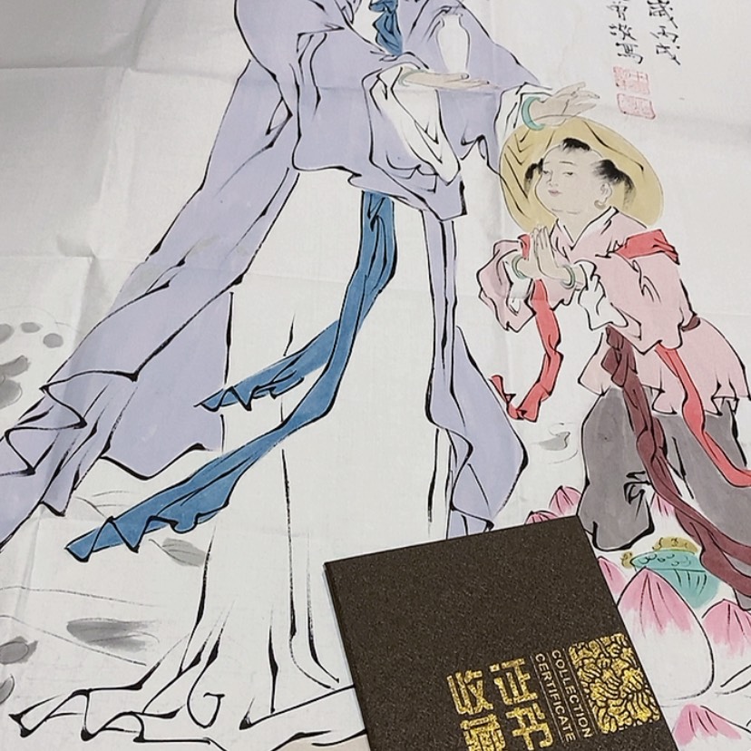 【闪购商品】书法绘画