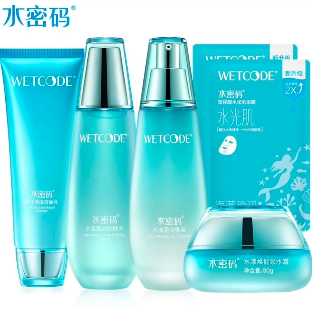 水密码水漾盈润细肤水乳套装补水保湿细致毛孔滋润清爽不油腻学生