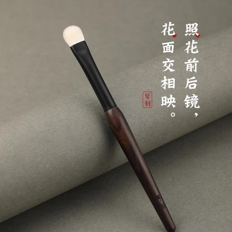 琴制化妆刷稚系列便携眼影刷上色细光峰超柔软眼妆打底铺色刷合集