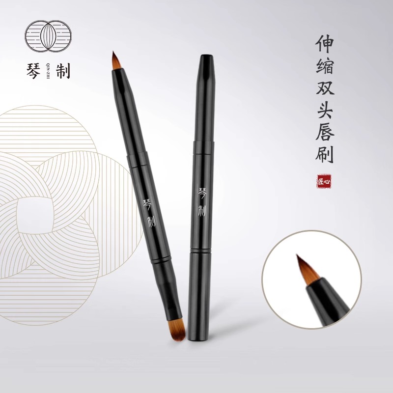 琴制化妆刷唇刷女化妆师专用口红唇膏唇彩遮瑕刷伸缩便携单支带盖