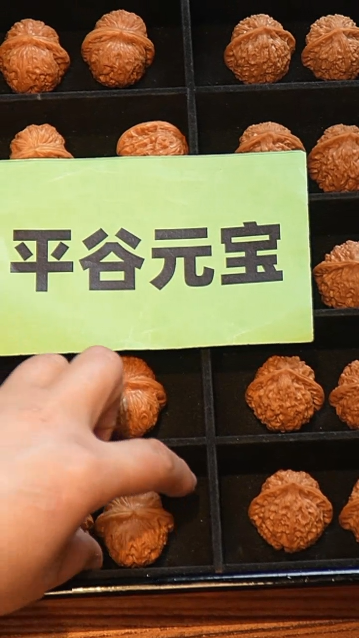 【闪购商品】文玩核桃把件元宝38左右（已打底）
