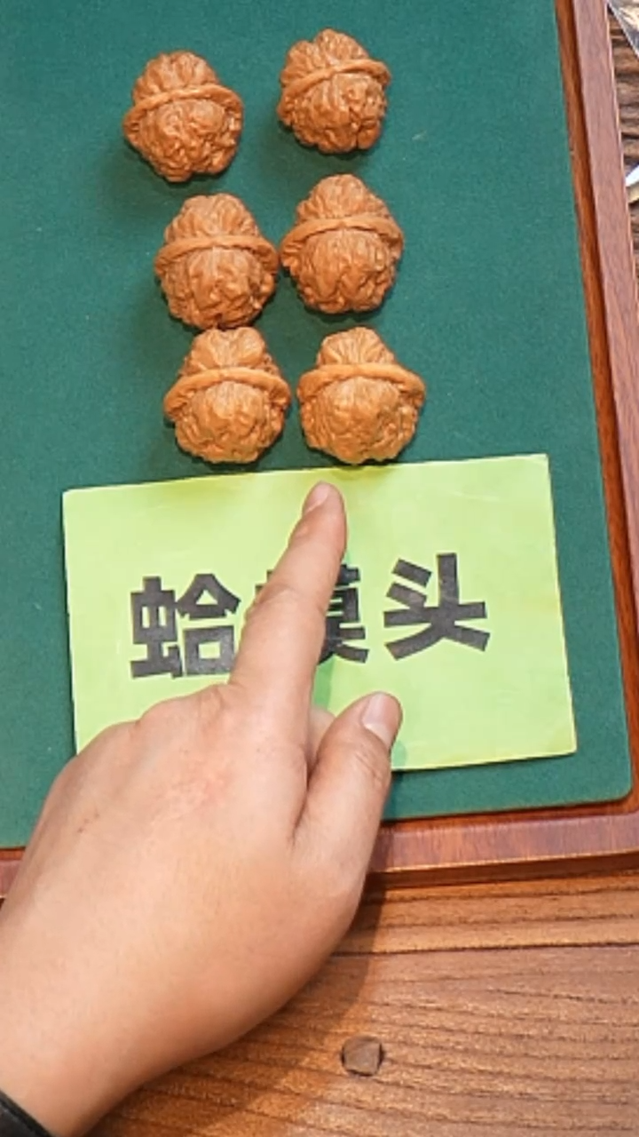 【闪购商品】文玩核桃把件蛤蟆头38左右(已打底）