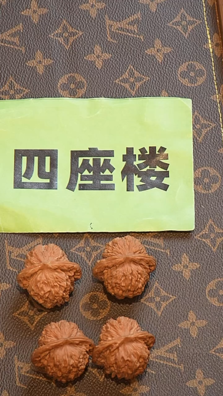【闪购商品】文玩核桃把件四座楼41左右