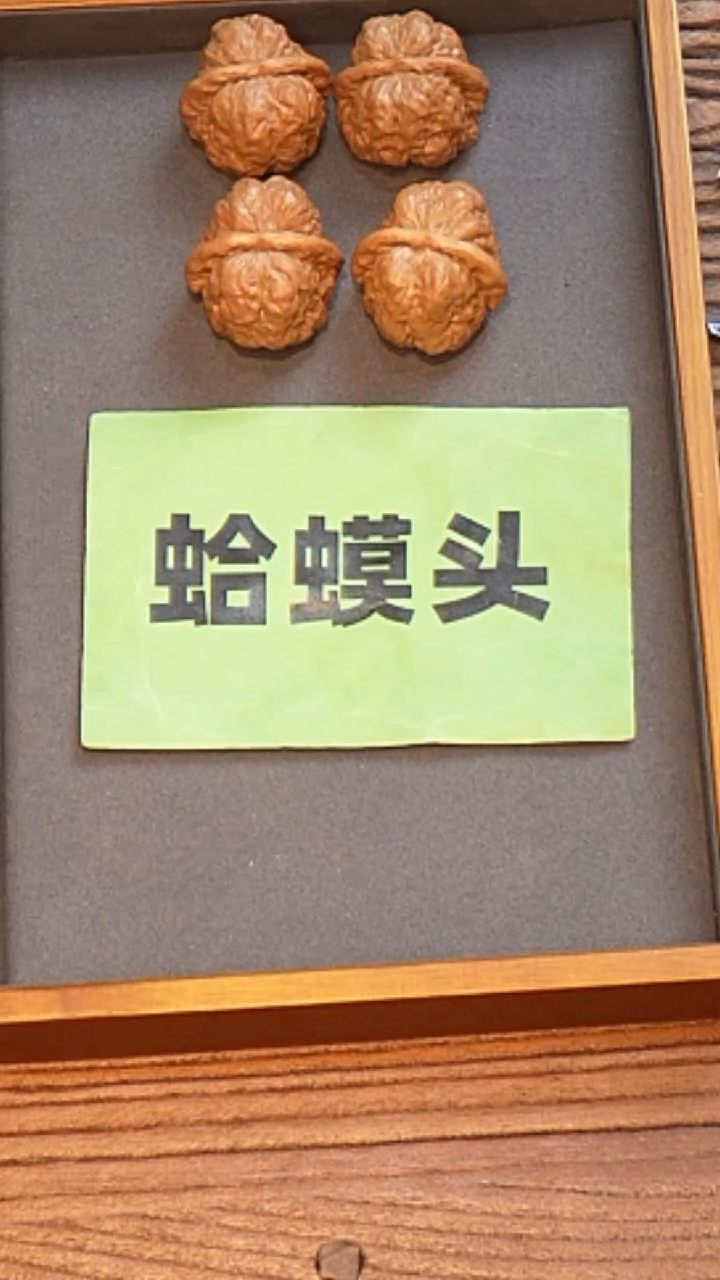 【闪购商品】文玩核桃把件蛤蟆头43左右（已打底）